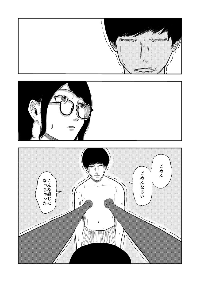 (5/7) 