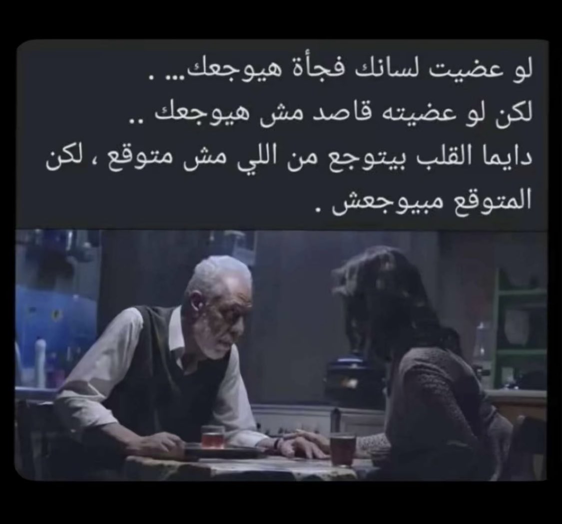 Mashael1915's tweet photo. https://t.co/dg7VNxhhlA