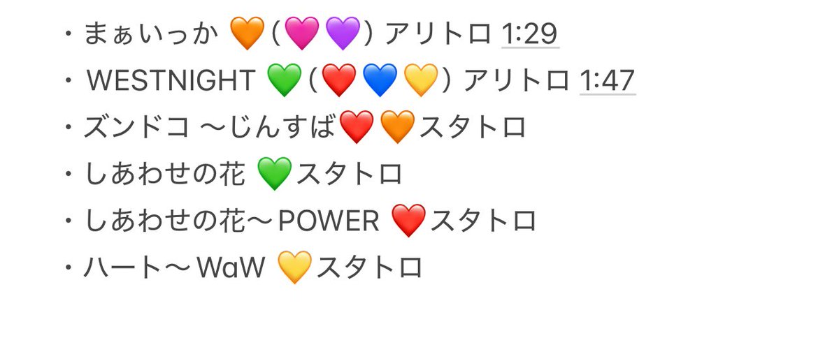 0826__i's tweet photo. 🌈 🎥 🅰️.H.🅾️.  木黄🐜
5/3 🌃🌙 🐿ト
🩷❤️🧡💛💚💙💜

🐚🐦はdⓂ️まで！ https://t.co/jrQVPLdBRw