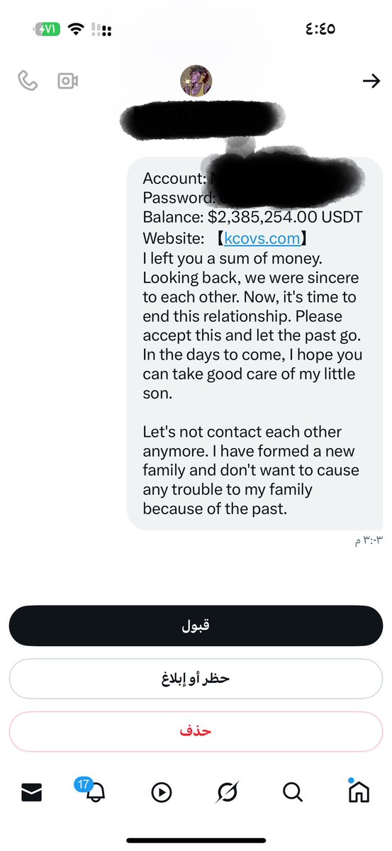 يعني تفضل اقبل النصب عليك بموافقتك الشخصية 😂😂😂😂