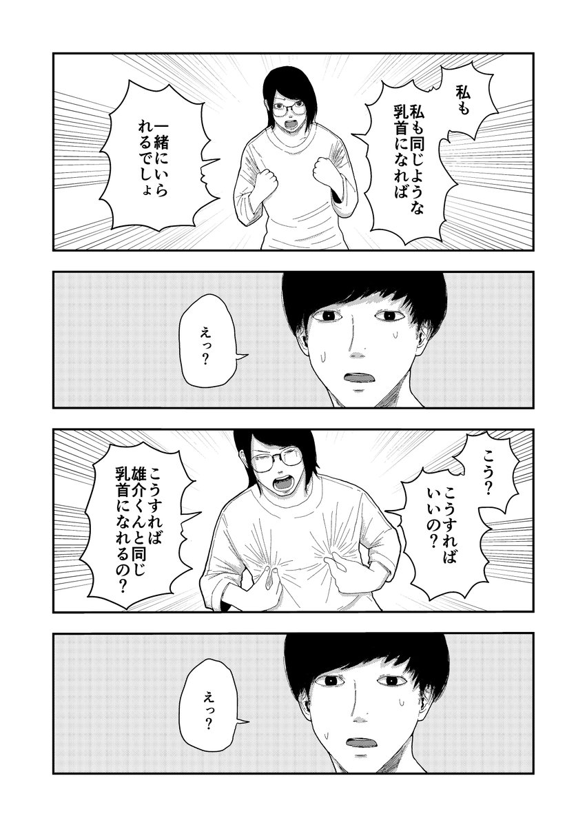 (6/7) 