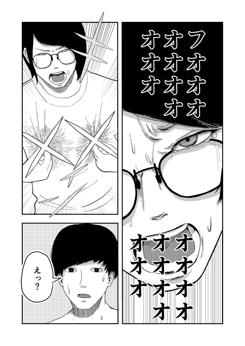 (6/7) 