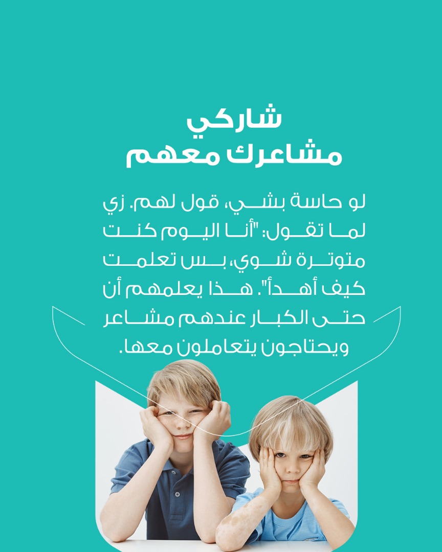 ghars_teach's tweet photo. https://t.co/ayAQYKOXmK