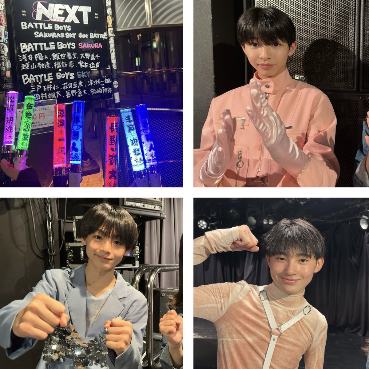 今日ずーっと楽しくて幸せすぎた🌸⛅️
ファイティングポーズに個性があるなんて知らなかった〜笑