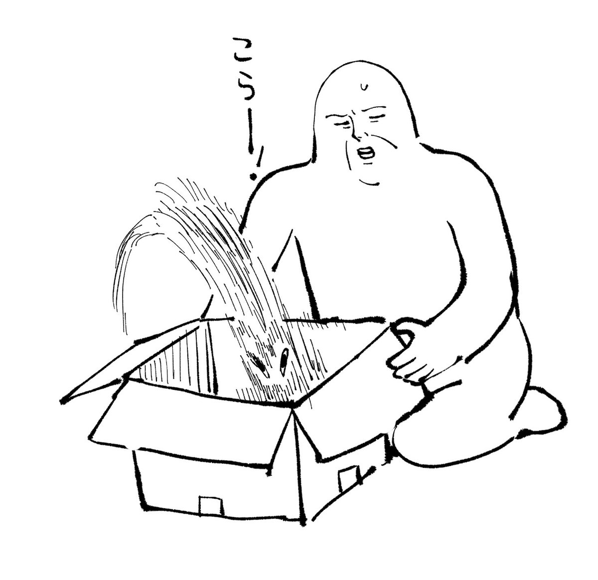 猫が吸い込まれていく 