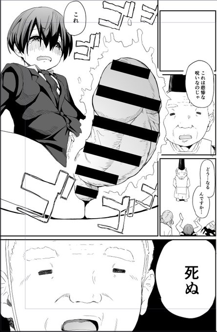 作業進捗
次はこんなの描く予定です 