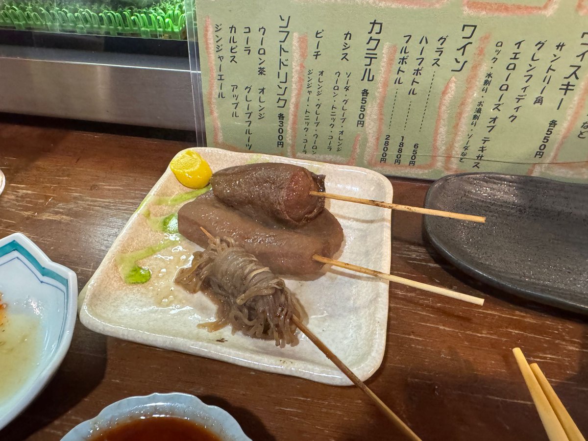 chiwakatsu's tweet photo. 静岡居酒屋
日向酒場 静岡おでん🍢
#海外旅行 #海外旅行好きな人と繋がりたい #trip #vacation
#静岡おでん #静岡 #居酒屋 https://t.co/RcXqGhUMva