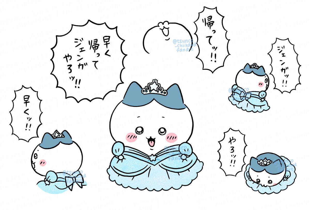 つんこ@ちいかわ tweet media