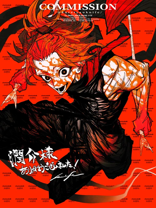 #skeb ありがとうございました! 
