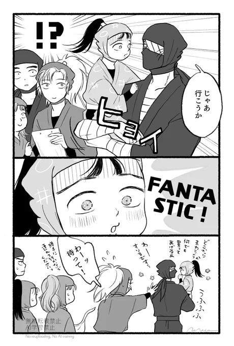 堂々の公式抱っこを見れて感無量です 
