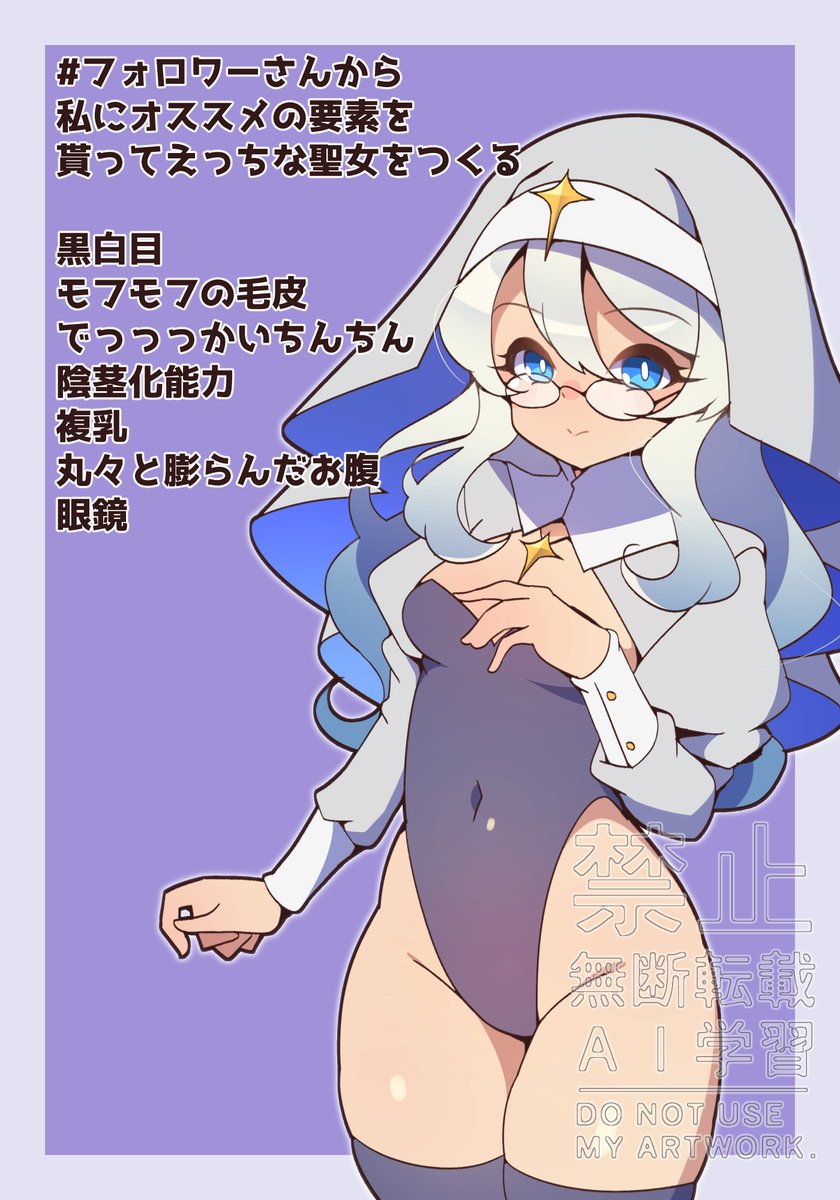 せみいつ tweet media