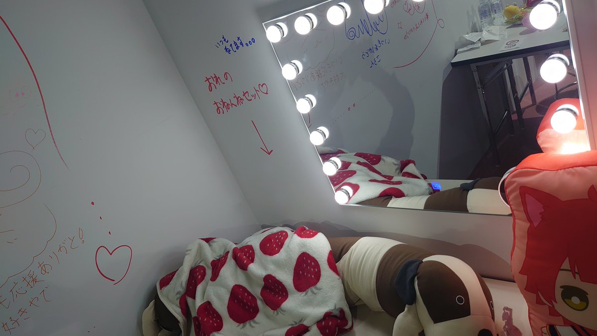 すとぷり楽屋の可愛かったシリーズ 莉犬くんのおねんねセット＆るぅと