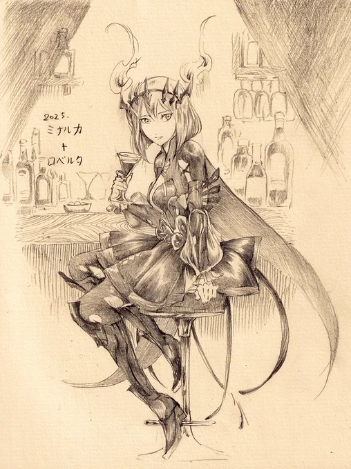 「バーでくつろぐ シリーズ」

ミナルカ+ロベルタ 