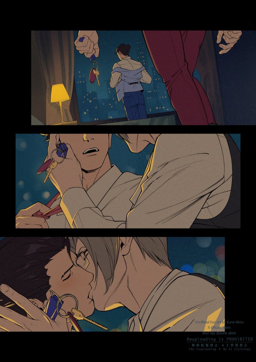 『ホテル』『特別』/ Our Night Alone
#ミツナル_1d1w