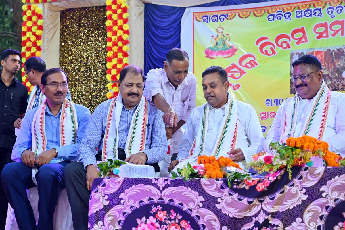 #AkshayaTritiya Krushak Diwas Odisha- 2025 celebrations