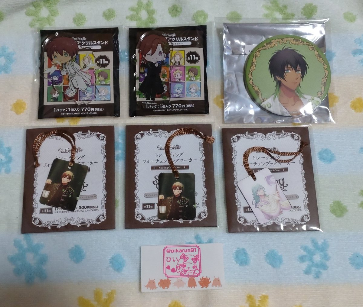 ひい🌹🐑イケナイかわいこちゃん tweet media