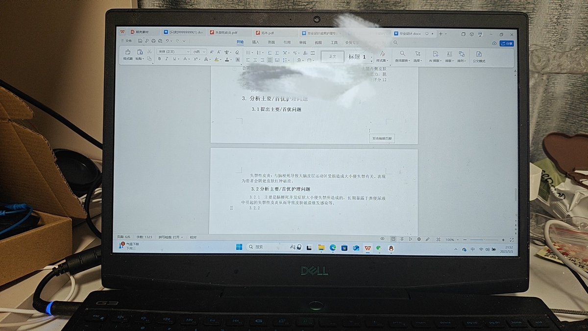 谁家好人大半夜赶毕设啊!
谁懂啊!？