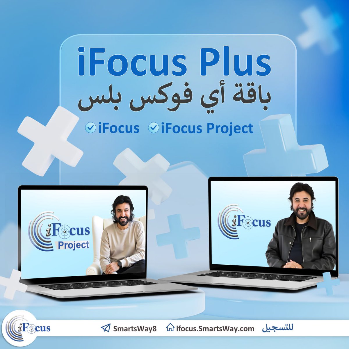 إذا كنت جادًا في التغيير

🚀 باقة iFocus Plus هي البداية:
🧩 نظم وقتك (iFocus)
🏗 ابنِ مشروعك (iFocus Project)

💡 تطوير شخصي + عملي = نتائج حقيقية

🔗 احصل عليها الآن: ifocus.today
📬أمل: t.me/SmartsWay26
📩أريج: t.me/SmartsWay2