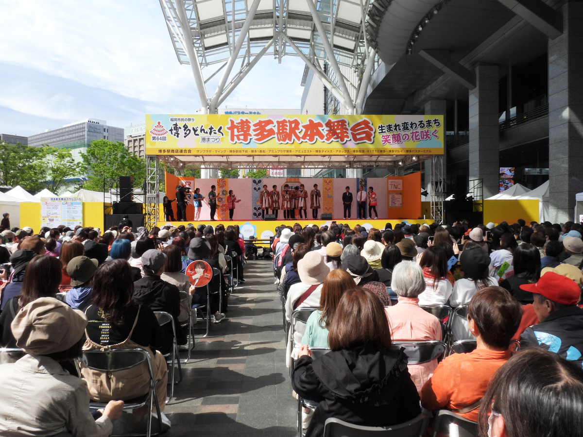 komuronext's tweet image. [2025.05.03]
田中健二 @kenboutnk 
in 福岡・JR博多駅前広場
第64回博多どんたく港まつり

#田中健二