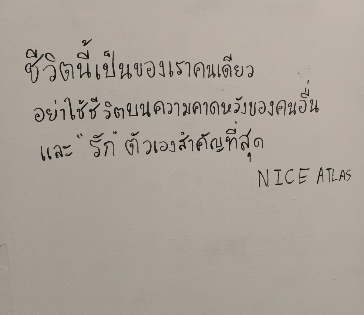 AeveAlis97's tweet photo. อยากแนะนำให้ทุกคนไปงานนี้อะ 
ใครที่กำลังสับสนกับตัวเอง รู้สึกไม่ดีกับตัวเอง
หรือกำลังมีแผลในใจ
มานะ มาเรียนรู้วิธี“รักตัวเอง”กัน ❤️
งานจัดที่มศว ตั้งแต่วันที่ 1-15 May ฟรีนะ 🥰

#MAYILoveMyself2
#พฤษภาจะพาไปรักตัวเอง 
#MAYIloveMySelfExhibitionss2 https://t.co/ytMnY6SVhb
