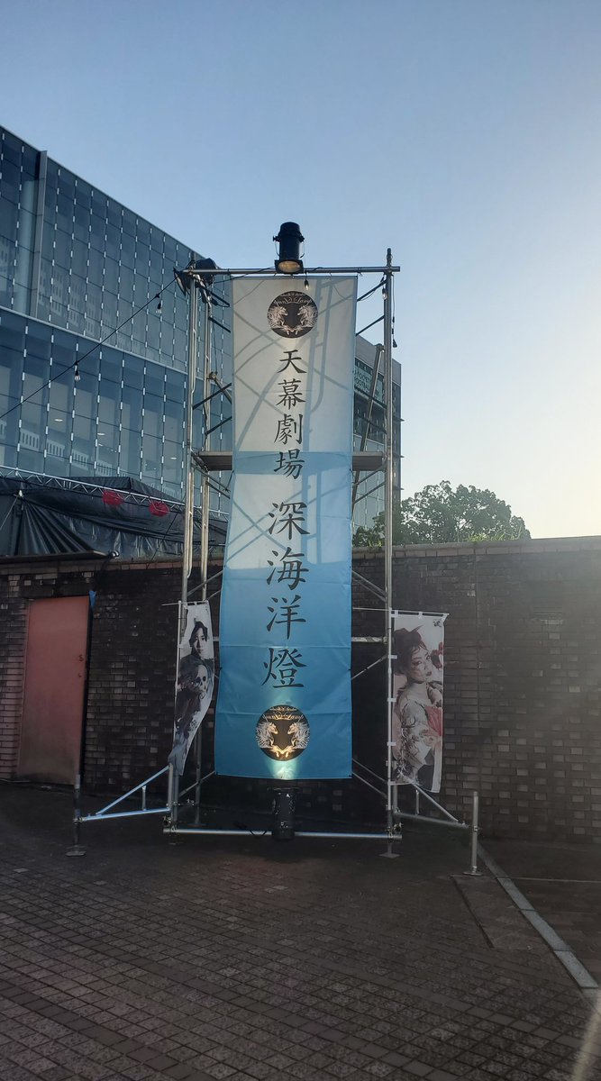 nonoarcotbone's tweet photo. 2025/5/3(18:00)
@多摩センター三角広場内特設テント https://t.co/2iwCiTeGo2
