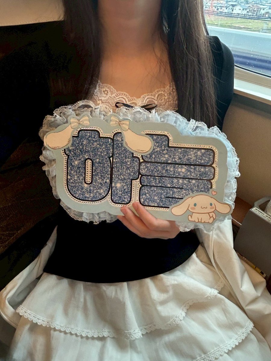 o8lve__'s tweet photo. キオプ大阪公演に行ってきました😭❤️‍🔥
もう可愛すぎて本当に2時間あっという間すぎてまた絶対行くと心に誓いましたꌩ-ꌩ♡ https://t.co/yJN45RXeXD