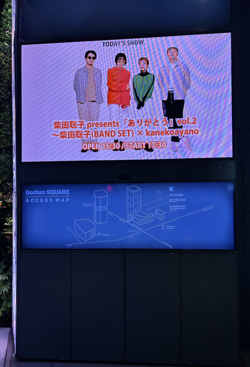 GOironrecord's tweet photo. 柴田聡子×kanekoayano最高でした。
kanekoayano名義になって初めて観たけど最近出たアルバム中心ながらそのアルバム��線のアレンジでのゆくえが素晴らしかった。
柴田さんはSynergy→白い椅子→雑感→後悔→side stepの流れがたまらんくてあっという間に終わってしまった。
いい対バン観れたー https://t.co/oaNR1QNhaD