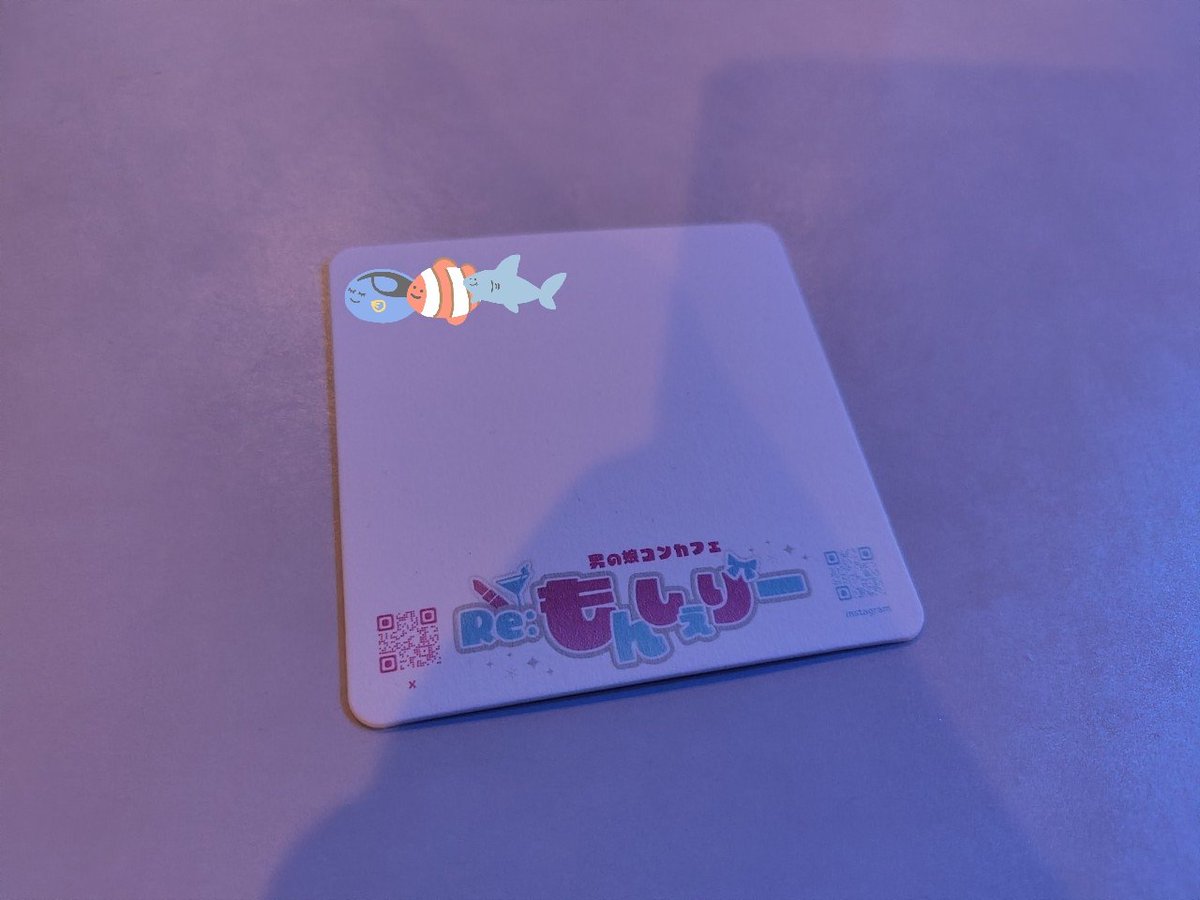 今日は初もんしぇりー