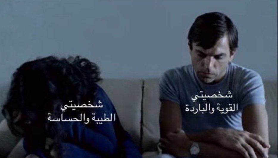 كل يوم صورة معبرة (@memesoficiial) on Twitter photo 