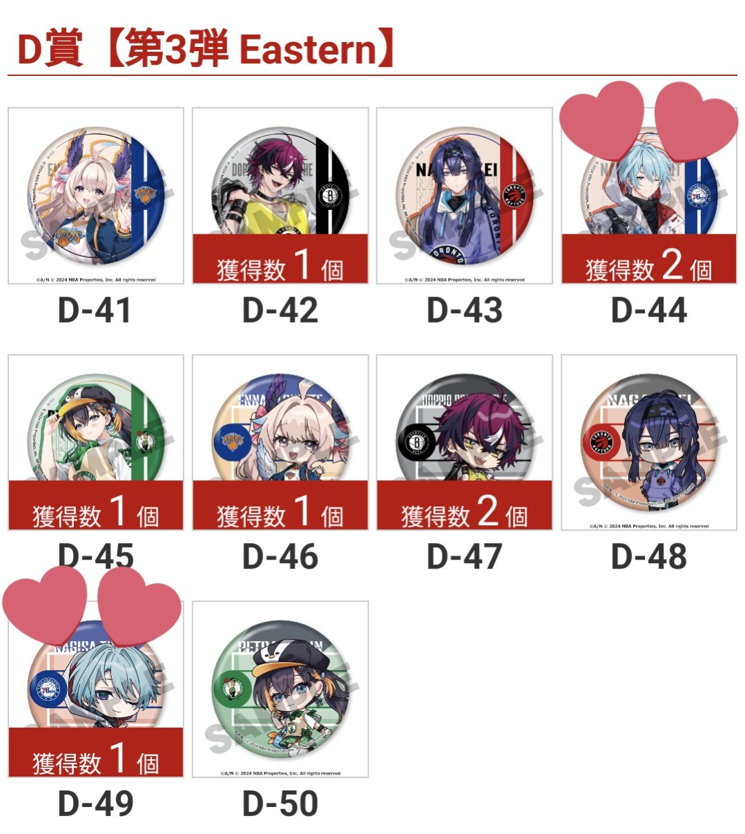 女性に人気！ 85136.vipxz3 nba交易 – X / Sök 洗顔料