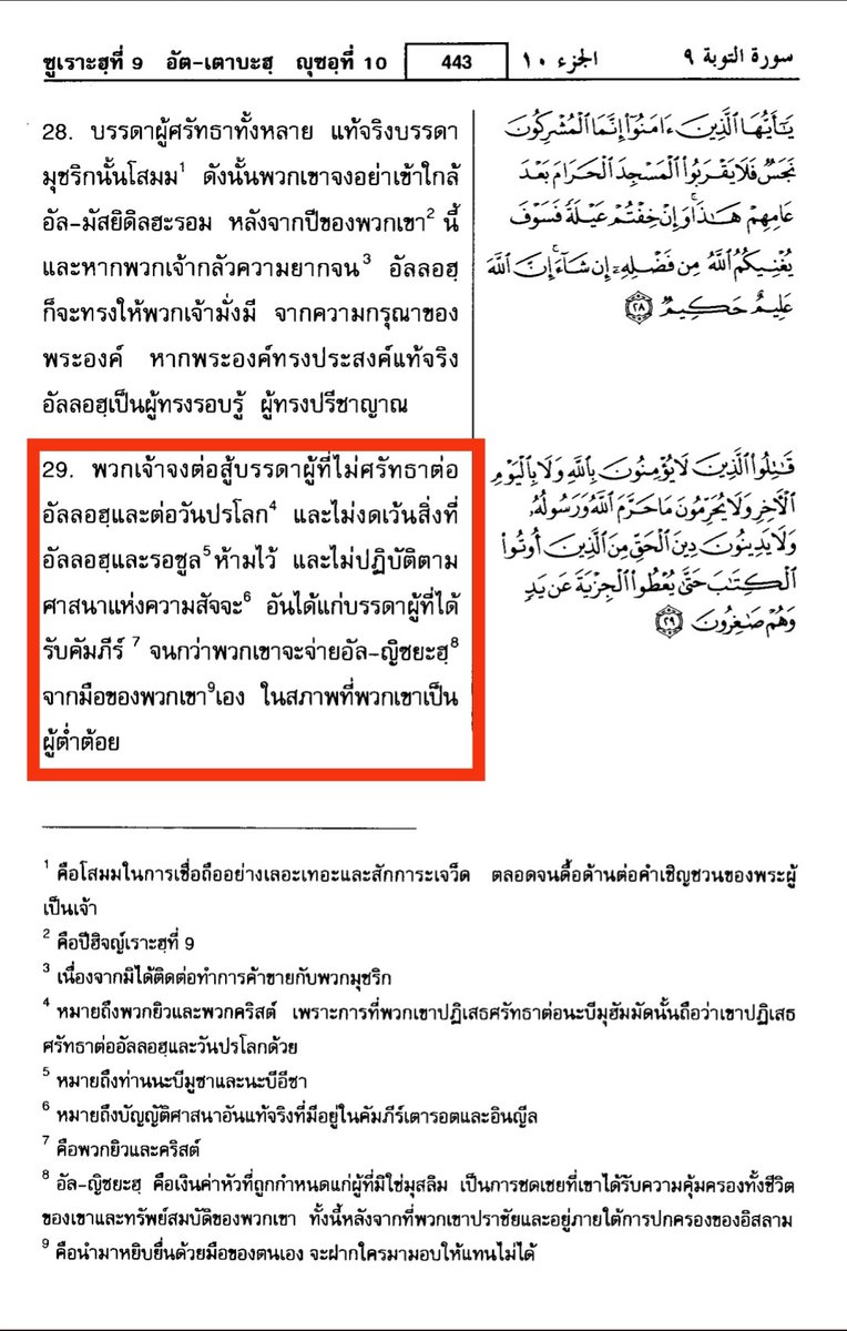 นุ้ง'เชอรี่ tweet media
