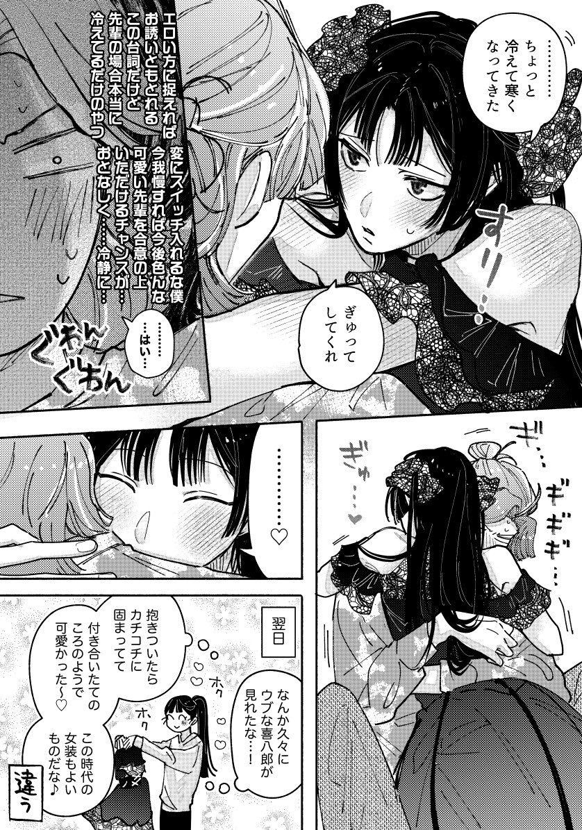 (2/2) 