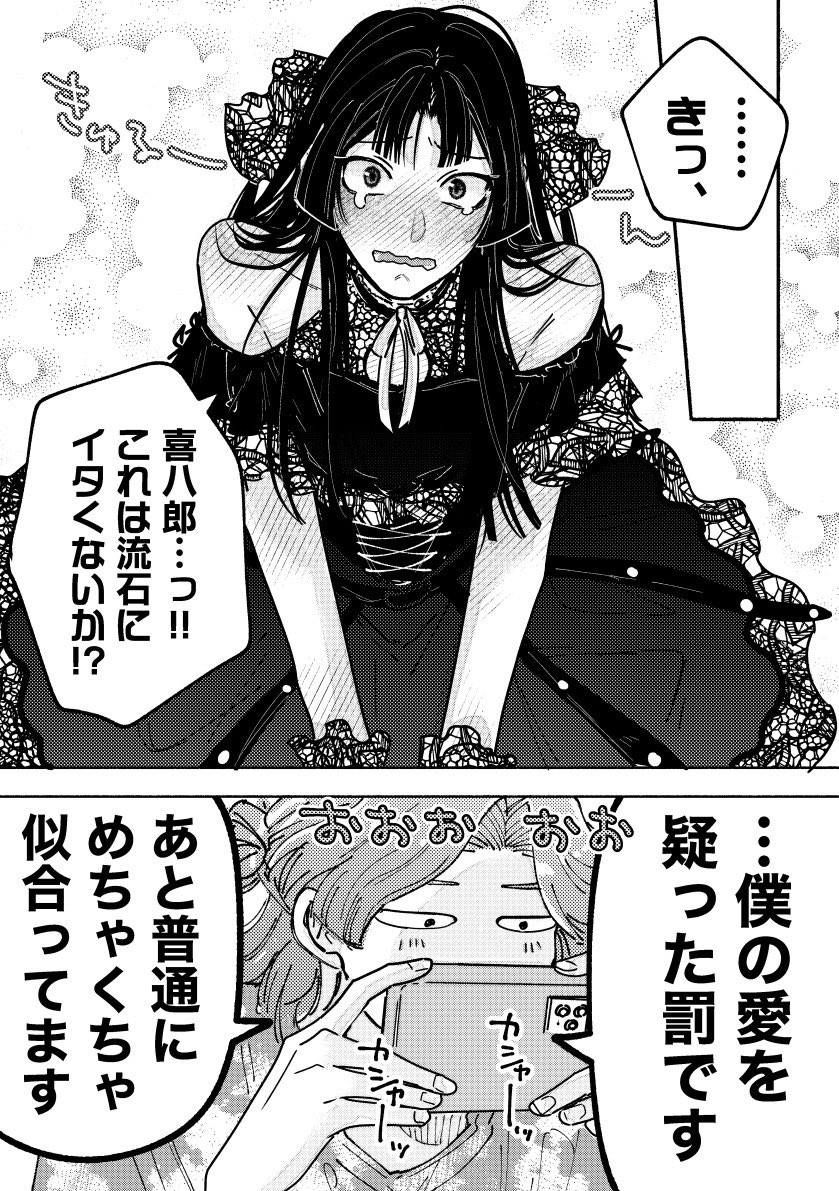 (2/2) 