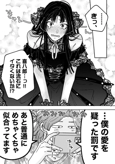 (2/2) 
