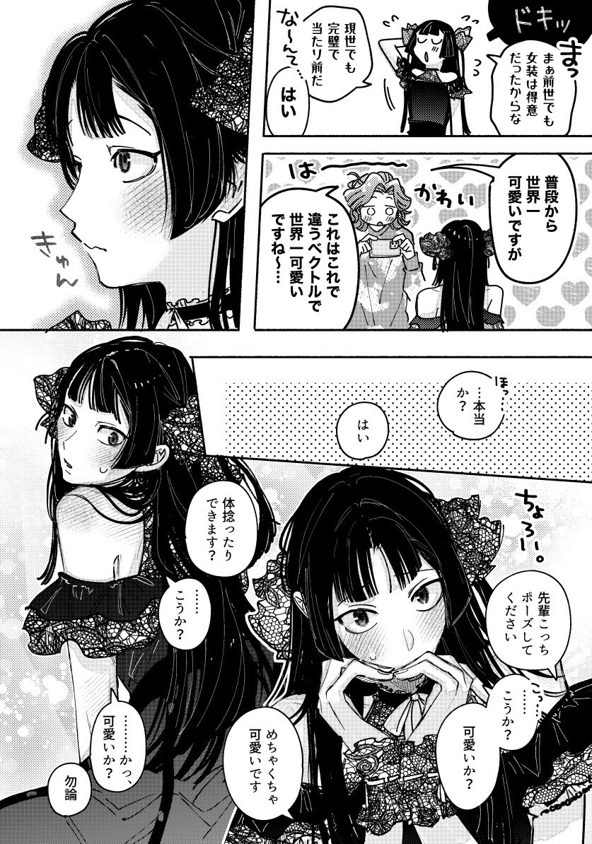 (2/2) 