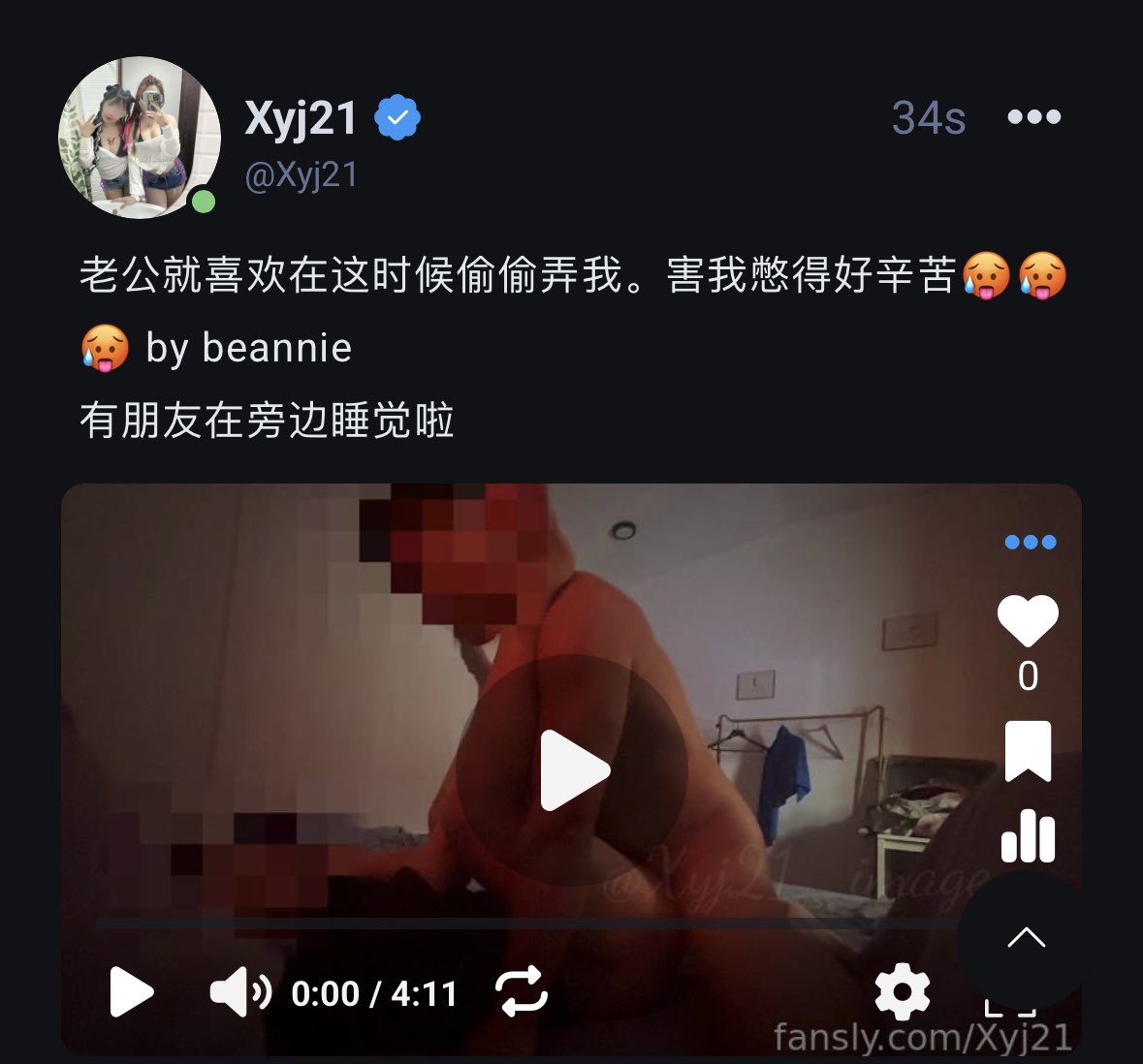 老公就喜欢玩这种刺激的游戏
fans.ly/Xyj21
