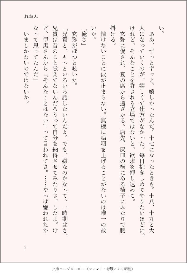 LeonnoSNGN's tweet photo. （8/9） https://t.co/sLFrYYD9Hk