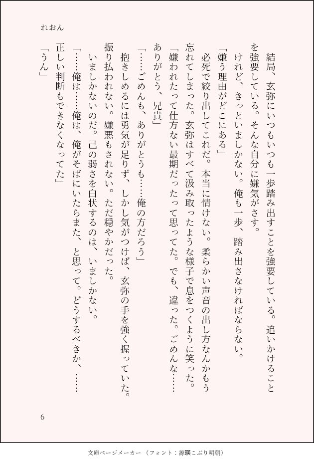 LeonnoSNGN's tweet photo. （8/9） https://t.co/sLFrYYD9Hk