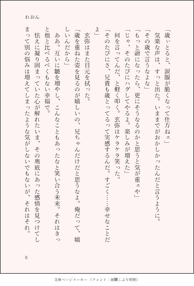 LeonnoSNGN's tweet photo. （8/9） https://t.co/sLFrYYD9Hk