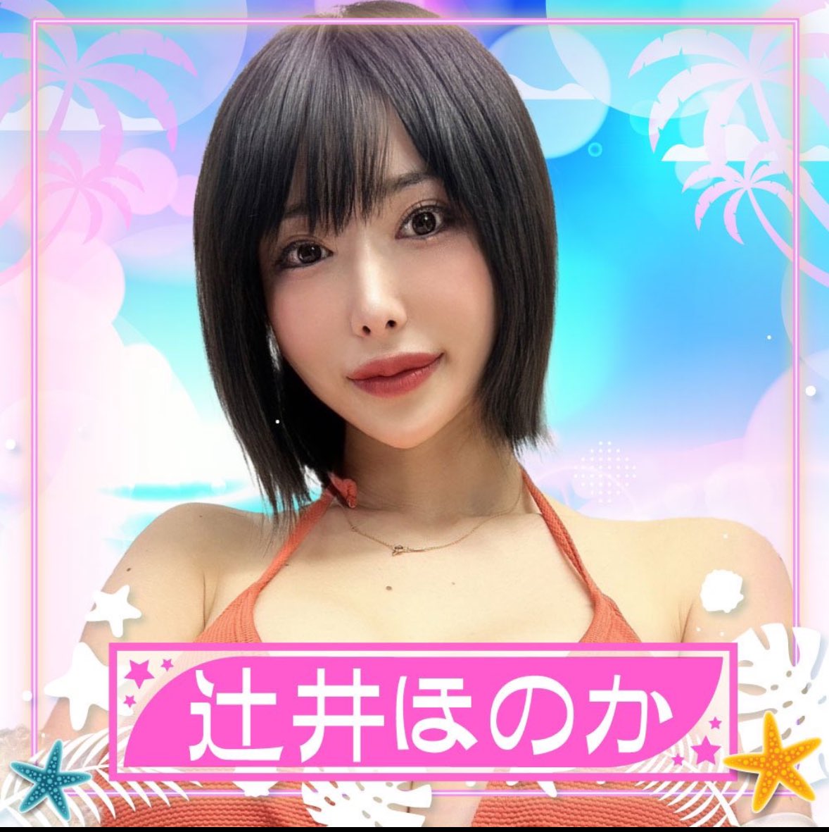 📢お知らせ
明日【5月4日】は《トレンドガール》に出演します❣️（Bグループ）

【出演時間】
① 10:15〜11:15
② 12:15〜13:15
④ 16:15〜17:15

📸 撮影会でのお写真は SNS投稿OK です♪
ぜひ遊びに来てくださいっ✨
絶対に盛り上げるよ〜〜〜ん‼️🔥
待ってますっ(〃ω〃)💕

詳細➡️ https://t.co/W2kNe6pcdT

チケット購入➡️ https://t.co/Q8wh5Tfo4l

#TRENDGIRLS撮影会