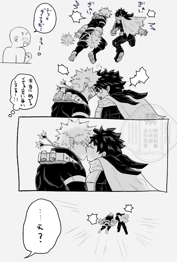 恐ろしく速い出勝…俺でなきゃ見逃しちゃうね