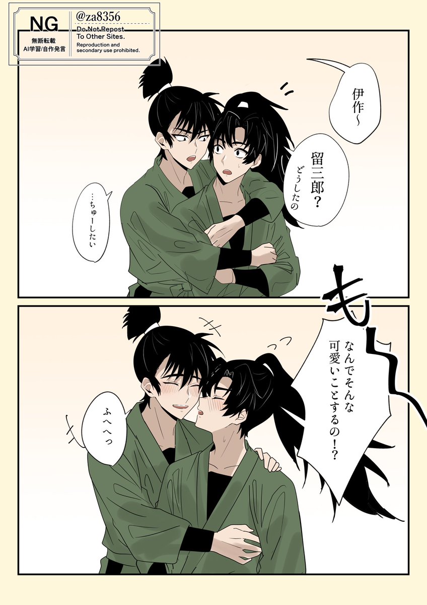 しおザラメ (@za8356) / X