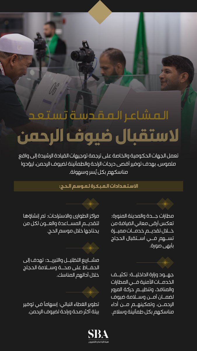 #من_برامجنا | متحف البيت الطيني، وجهة ثقافية في تبوك؛ تُمنح الزائرين فرصًا استثنائية للغوص في أعماق التاريخ، واكتشاف عبق الماضي العريق الذي تنفرد به المنطقة. 
#هيئة_الإذاعة_والتلفزيون⁩