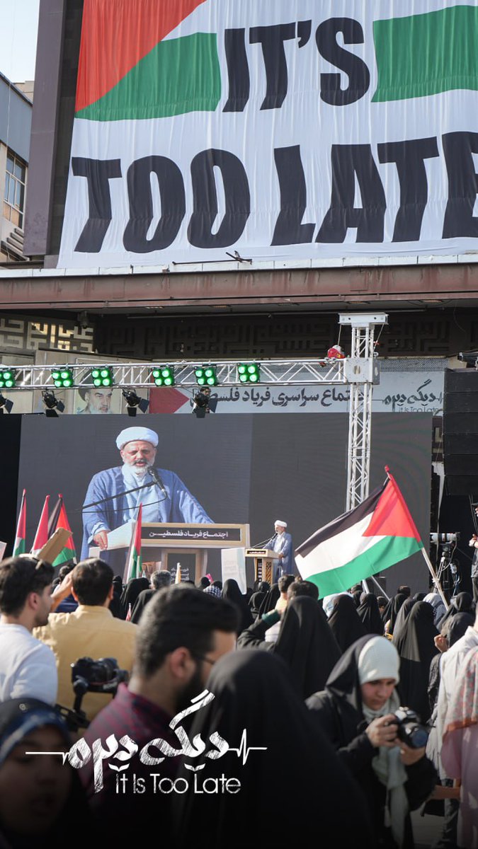 Nasrin_kermani1's tweet photo. The gathering of the people of Tehran in Imam Hussein Square and their support for the people of Gaza indicates that they do not want to be complicit in the crime of those who are involved in this genocide by their silence.
#It_Is_Too_Late
#GazaIsTheLine https://t.co/6GBuO3BqQP