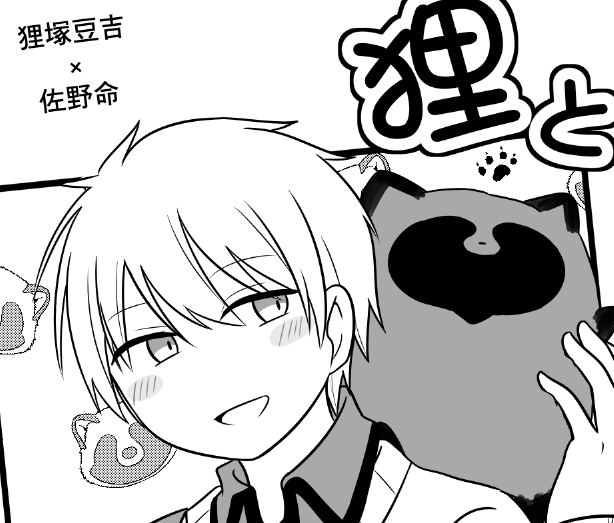 終於把封面畫完ㄌ... 