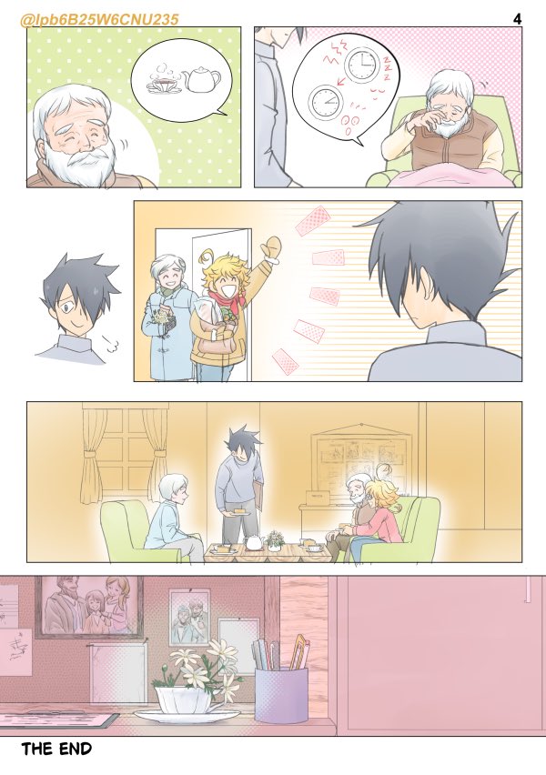 あなたに似た人