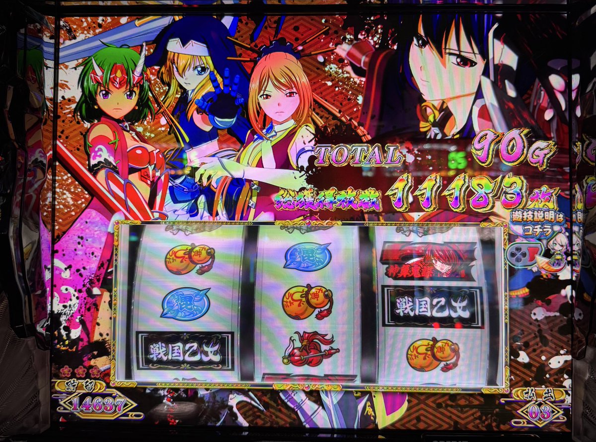 みづき@養分道 tweet media