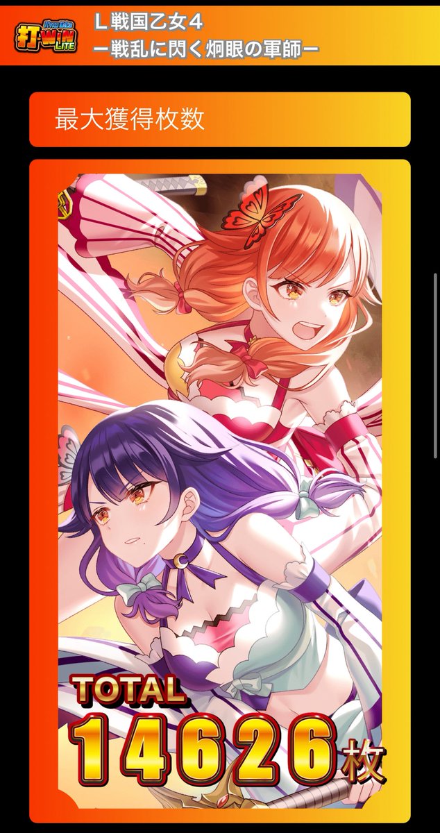 みづき@養分道 tweet media