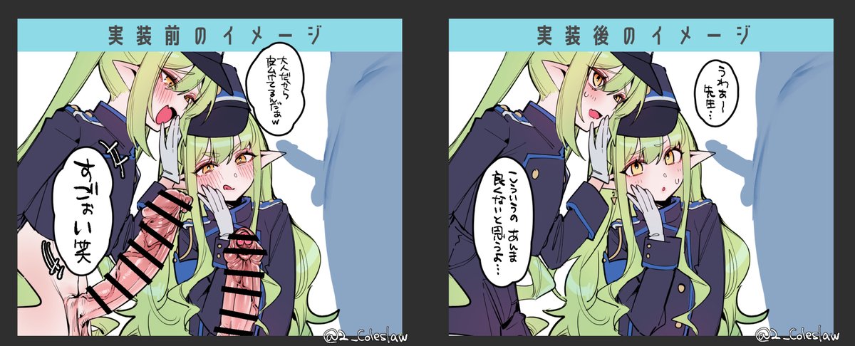 ハイランダー鉄道の双子らくがき 全然良い子でびっくりって話 