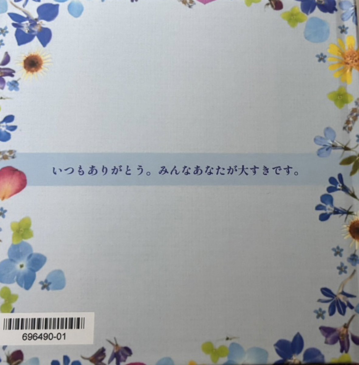 coco3n_picbot's tweet image. みなさんに書いていただいた寄せ書きを本日ここみんに渡すことができました。
みなさん毎回ご協力いただきまして、ありがとうございます😊
寄せ書きはこちらのアカウントで呼びかけますので、次回以降書いていただける方はフォローしておいていただけると助かります🙇

#ここみの日